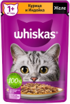 Whiskas с курицей и индейкой (желе), 75 гр