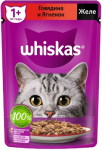 Whiskas с говядиной и ягненком (желе), 75 гр