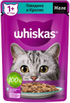 Whiskas с говядиной и кроликом (желе), 75 гр