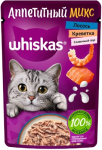 Whiskas Аппетитный микс (лосось/креветки в сливочном соусе), 75 гр