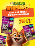 Whiskas Мясная коллекция (кролик в желе), 75 гр