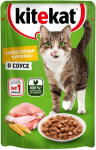 Kitekat Аппетитная курочка (соус), 85 гр