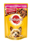 Pedigree говядина с овощами (соус), 85 гр