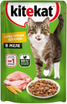 Kitekat Аппетитная курочка (желе), 85 гр
