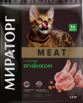 МИРАТОРГ Meat для кошек (ягненок), 1,5 кг