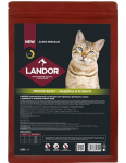 Landor Adult Exigent (индейка и ягненок), 400 гр