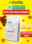 Nature's Protection SC White Small Dog Junior All breeds (рыба), 10 кг