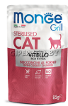 Monge Cat Gril Sterilised (желе, телятина), 85 гр*28 шт