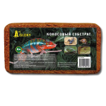Кокосовый субстрат Gloxy, 8л