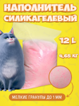 FOUR PETS наполнитель силикагелевый Fresh Powder, 12 л