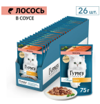 Gourmet Perle с лососем в соусе, 75 гр*26 шт