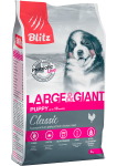 Blitz Classic Puppy Large & Giant (курица), 2 кг
