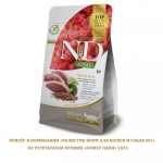 Farmina N&D Quinoa Sterilised Neutered (утка), 0,3 кг