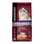 МИРАТОРГ PRO MEAT для стерилизованных кошек (кролик), 10 кг
