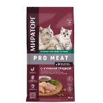 МИРАТОРГ PRO MEAT для беременных (куриная грудка),10 кг