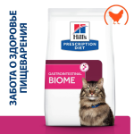 Hill's Prescription Diet Gastrointestinal Biome (курица), 3 кг