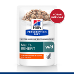 Hill's Prescription Diet W/D Multi-Benefit с курицей (соус), 85 гр