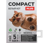 Наполнитель комкующийся Белый кот compact Plus, 5л