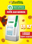 Nature's Protection Puppy Starter (лосось, криль), 18 кг