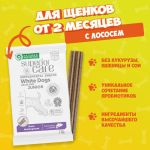 Nature's Protection SC White Dogs Junior (лосось), 110 гр