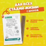 Nature's Protection SC White Dogs Hypoallergenic (лосось), 110 гр