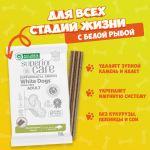 Nature's Protection SC White Dogs Hypoallergenic Dental (рыба), 150 гр