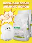 Nature's Protection SC White Dogs Junior (рыба), 1,5+1,5 кг