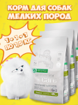 Nature's Protection SC White Dogs Junior (рыба), 1,5 кг*3 шт