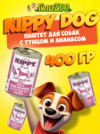Kippy Dog паштет с тунцом и ананасом, 400 гр