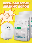 Nature's Protection SC White Dogs White Fish (рыба), 1,5кг*2 шт