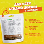 Nature's Protection SC White Dogs Mobility Joint Health (ягненок), 150 гр*3шт