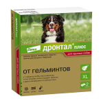 Дронтал Плюс XL в форме косточки, 2 табл