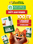 Nature's Protection Sterilized (индейка,клюква), 100 гр
