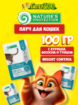 Nature's Protection Weight Control (курица, лосось), 100 гр