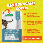 Nature's Protection Weight Control (курица, лосось), 100 гр