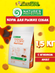 Nature's Protection RED COAT Adult Grain Free (ягненок), 1,5 кг