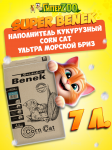 Наполнитель Super Benek Corn Cat Ультра Морской бриз, 7л