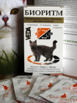 Биоритм д/кошек со вкусом морепродуктов, 48 табл