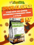 ProBalance Starter (птица), 2 кг