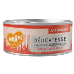 Мнямс для кошек Паштет по-голландски, 100 гр
