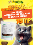 Nature's Protection SC Adult Oral Care (птица), 75 гр