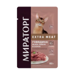 Мираторг Extra Meat для кошек с говядиной (соус), 80гр*24 шт