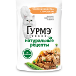 Gourmet Натуральные рецепты (индейка с горошком), 75 гр