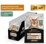 Pro Plan Nutrisavour Elegant Adult с треской (соус), 85 гр*26 шт