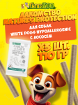 Nature's Protection SC White Dogs Hypoallergenic (лосось), 110 гр*3шт