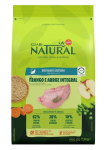 Guabi Natural Cat Sterilised (цыпленок, рис), 7,5 кг