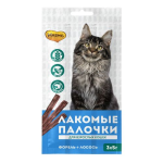 Лакомые палочки для кошек (с форелью и лососем), 3*5гр
