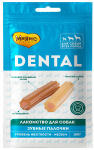 Мнямс DENTAL лакомство для собак Зубные палочки (говядина), 100 гр