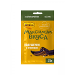 Мнямс лакомство подушечки с ягненком для собак Максимум вкуса, 75 гр