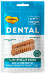 Мнямс DENTAL лакомство для собак Зубные палочки,  70гр